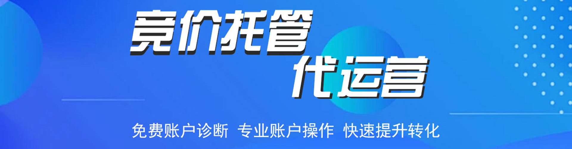 灯塔百度推广价格
